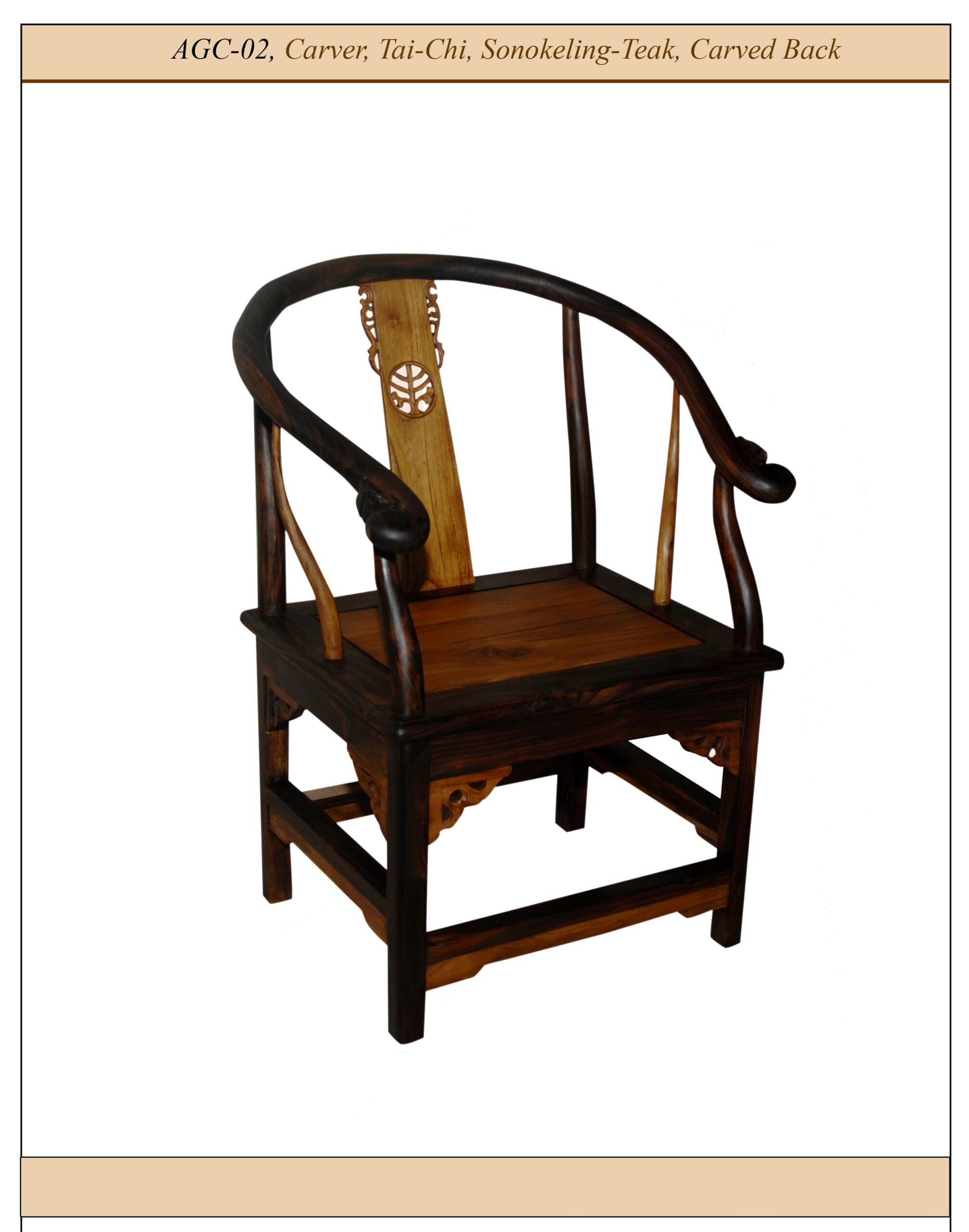  Tai Chi Carver Chair, Sonokeling and Teak, Carved back